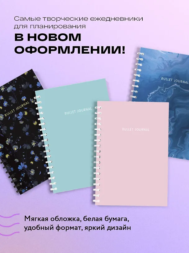 Книга для записей А5 144стр тчк. "Bullet Journal (бирюзовый)" 3008034 — 5