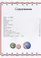 Вика и Алик — 2755503 — 2