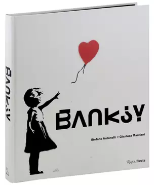 Banksy — 3028578 — 1