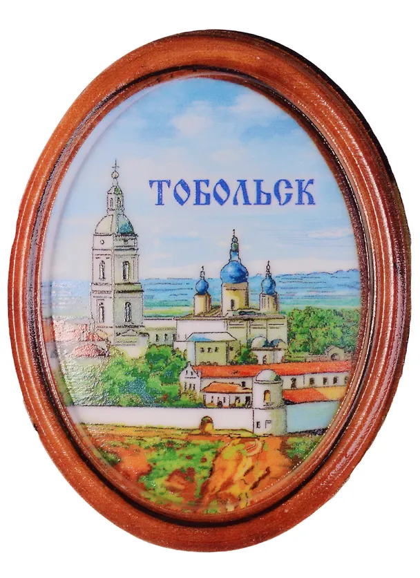 ГС Магнит картина Тобольск (1594544) 2594792 — 1
