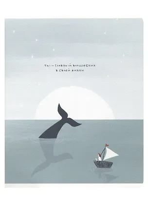 Тетрадь в клетку Be Smart, "Soul. Море", 48 листов 2971061