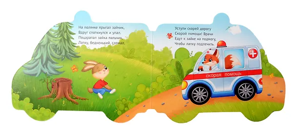 Книга Хобби и развлечения. Super энциклопедия для девочек () — 7