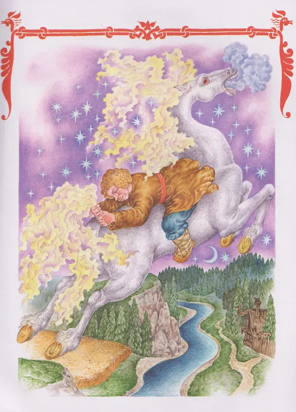 Книга Конёк-горбунок (Петр Ершов) — 2