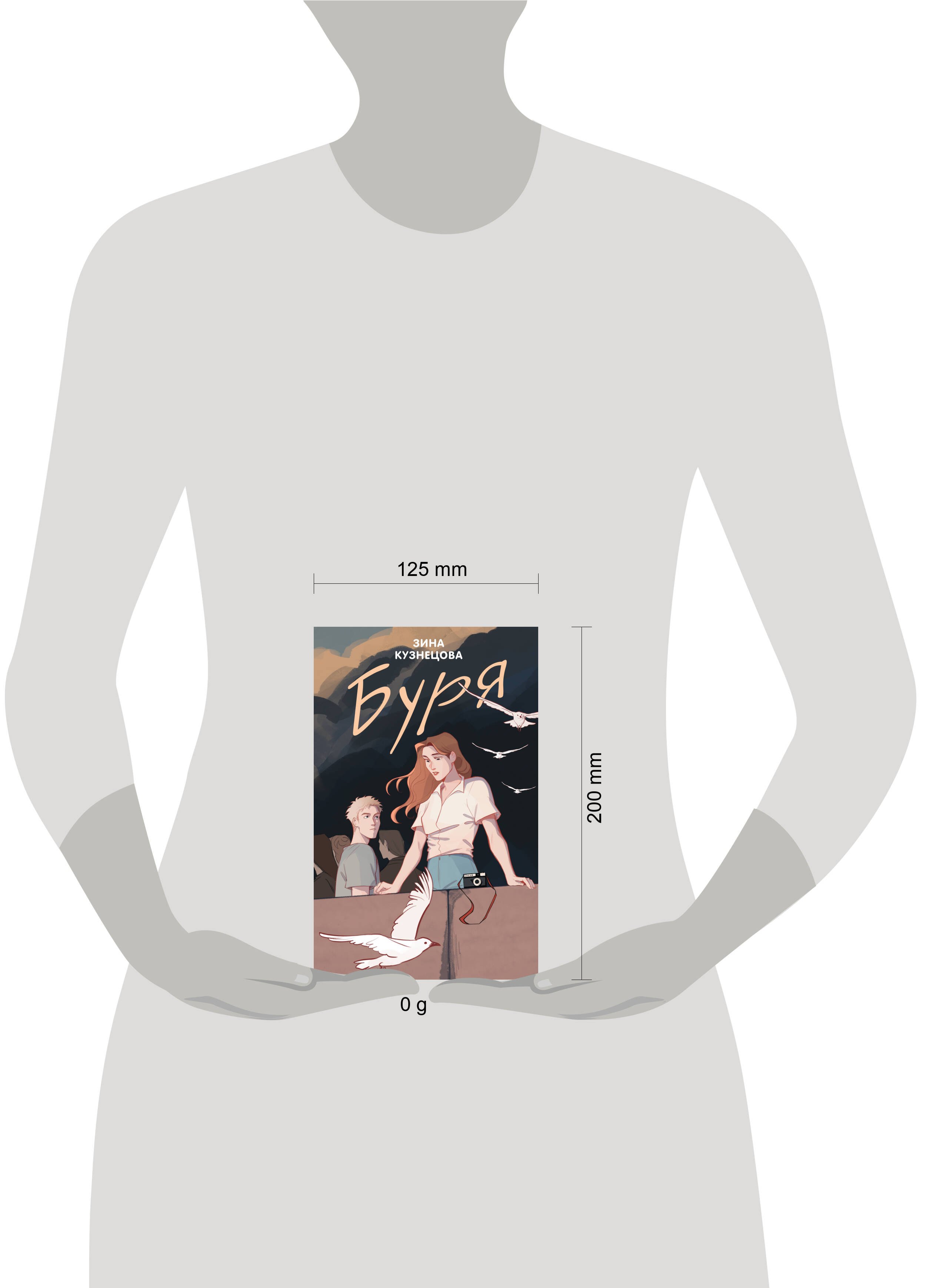 Изображение бумажной книги