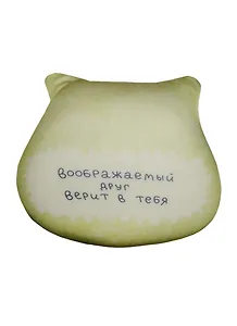 Игрушка антистресс Друг верит в тебя (18х17см) (KW086-001009)