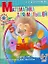 Математика для малышей. Цифры, числа, геометрические фигуры. 5-7 лет — 2199770 — 1