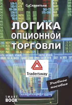 Книга Право интеллектуальной собственности.Практикум. (Александр Бирюков)