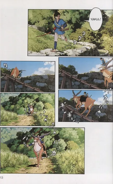 Книга Princess Mononoke Film Comic, Volume 1 (Hayao Miyazaki) — 3