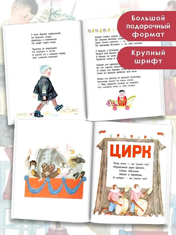 Книга Дама сдавала в багаж... Рисунки В. Лебедева (Самуил Маршак) — 8