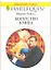 Богатство Кинга: Роман / (мягк) (Любовный роман 1925). Чайлд М. (АСТ) — 2210217 — 1