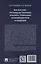 Финансово-производственный анализ с помощью коэффициентов и моделей — 3104502 — 2