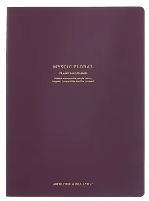 Тетрадь 194*266, 40 листов в клетку "Blossom" коричневый, сшивка 3077757