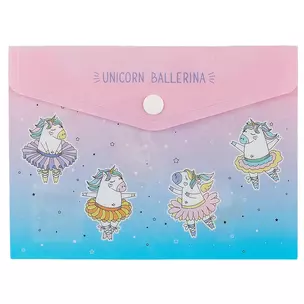 Папка-конверт «Unicorn ballerina», А6 — 247997 — 1