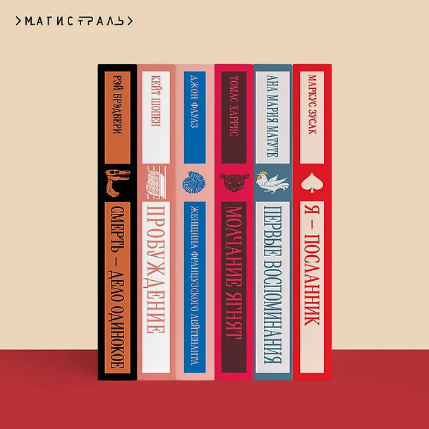 Книга Во весь голос (Владимир Маяковский) — 13