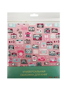 Обложка для книги Фотоаппараты на розовом фоне (ОК2016-006)