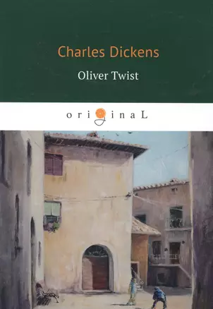 Oliver Twist = Оливер Твист: роман на английском языке — 2627144 — 1