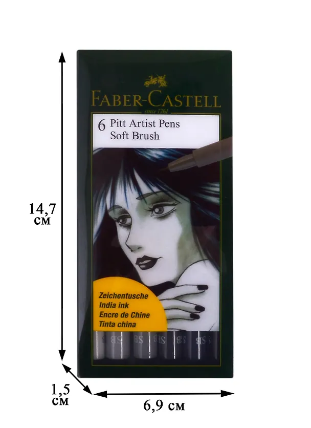 Набор капиллярных ручек "Pitt Artist Pen Soft Brush" 6цв. 255940 — 2