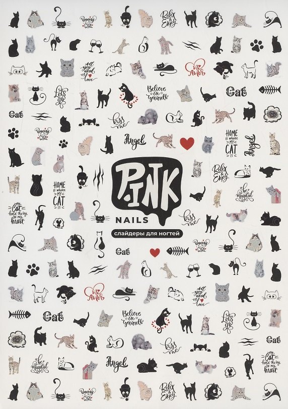 Слайдеры для ногтей «Котики», Pink 2942004 — 1