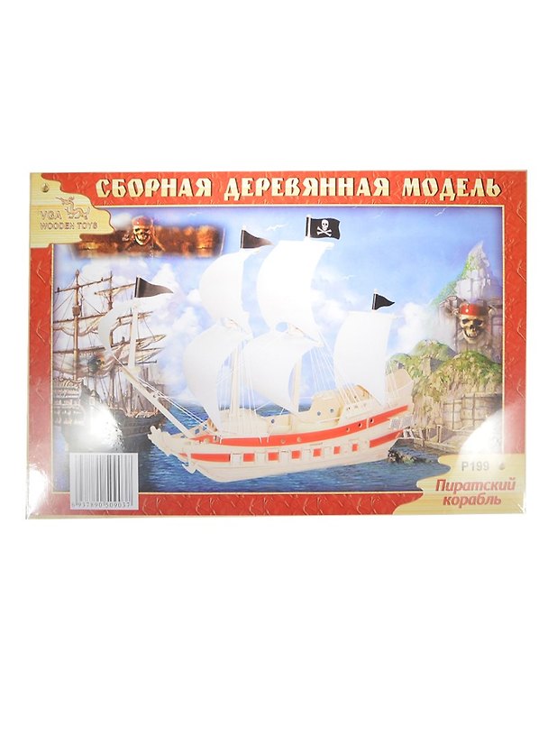 Сборная модель «Пиратский корабль», Чудо-Дерево (P199) 2268684 — 1