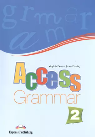 Access 2. Grammar Book.  Elementary. (International). Грамматический справочник — 2530821 — 1