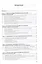 Основы информационной безопасности предприятия. Учебное пособие — 2827877 — 2