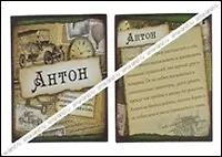 Магнит Антон (8х8) (488427) 2334706 — 1