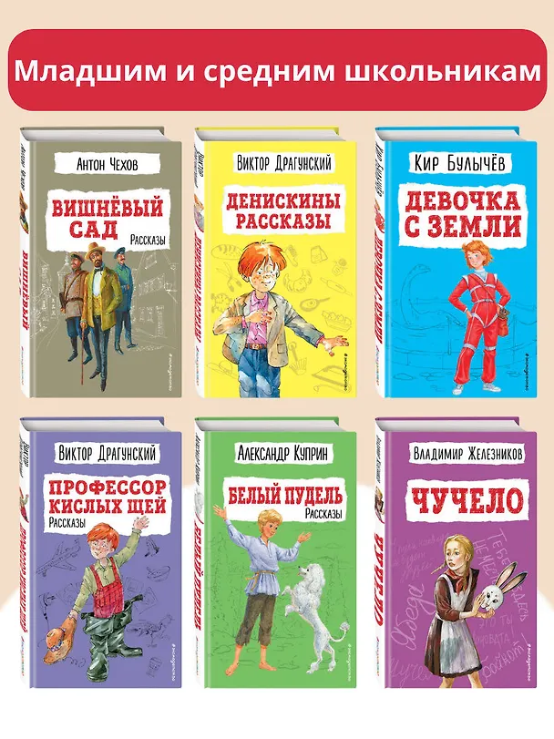 Книга История России для детей. От Екатерины I до Отечественной войны 1812 года (Александра Ишимова) — 9