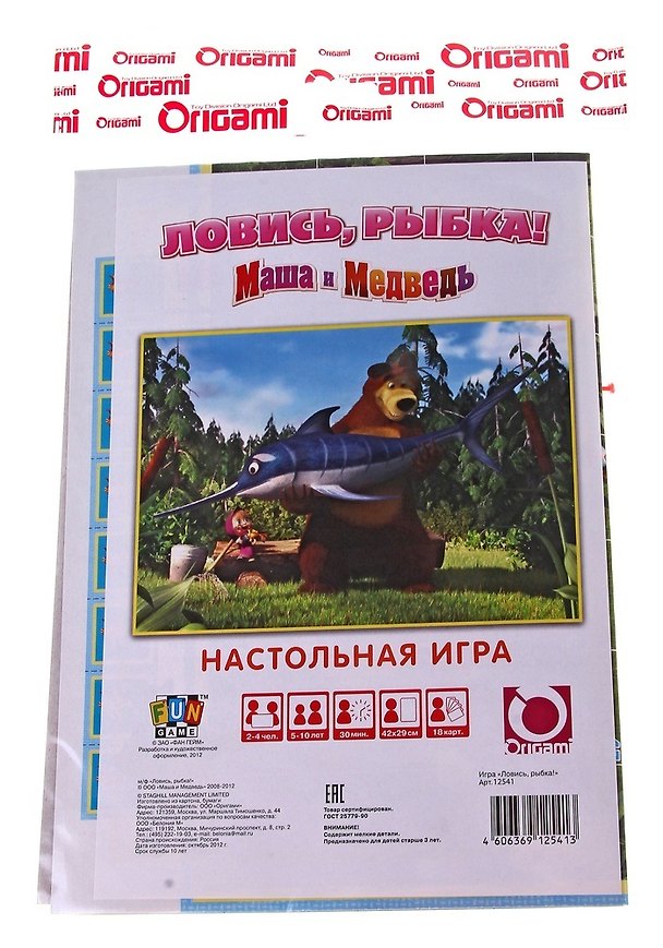 НИ Ловись рыбка (Маша и Медведь) (12541) (упаковка) 2336171 — 1