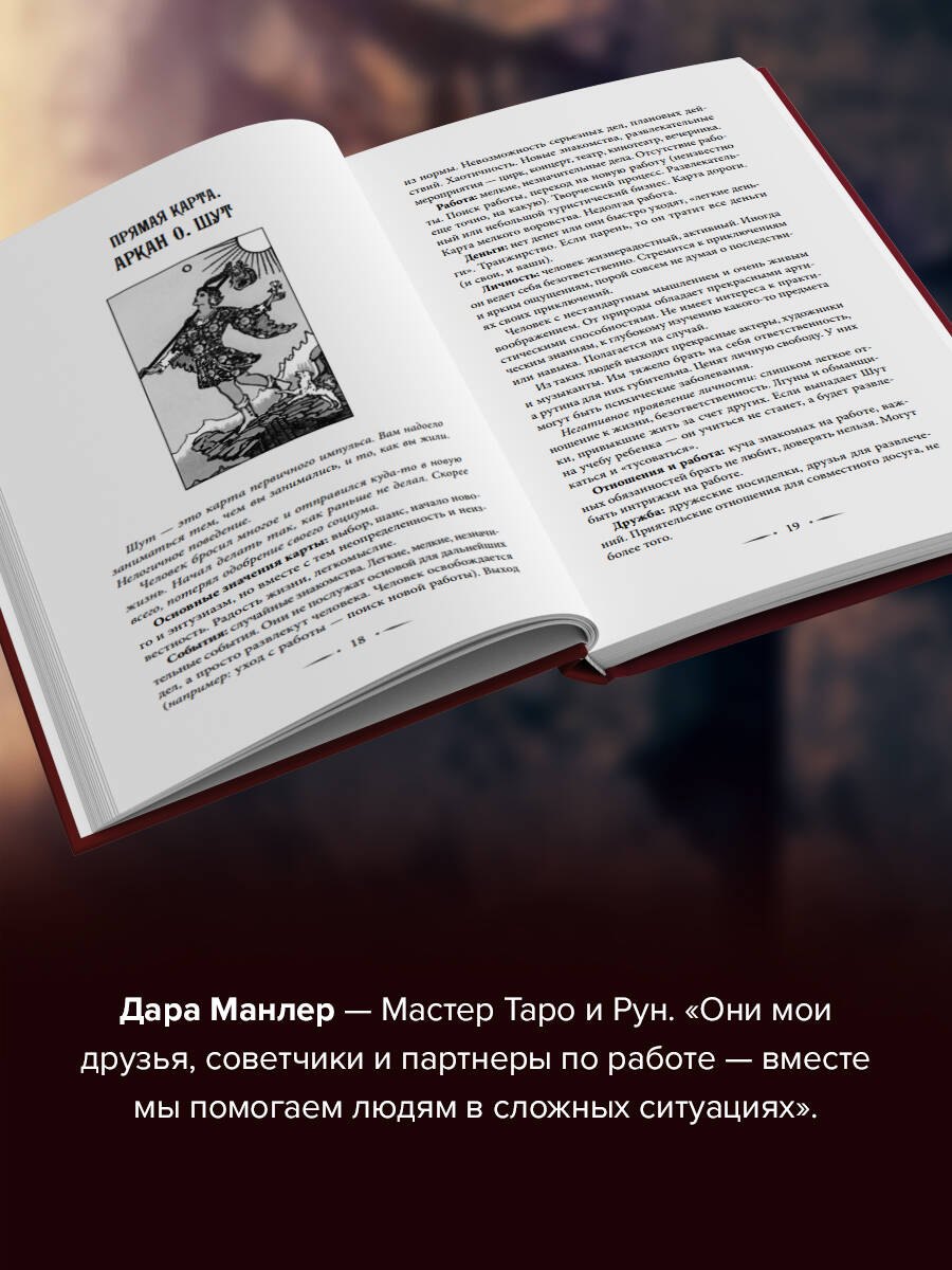 Изображение бумажной книги