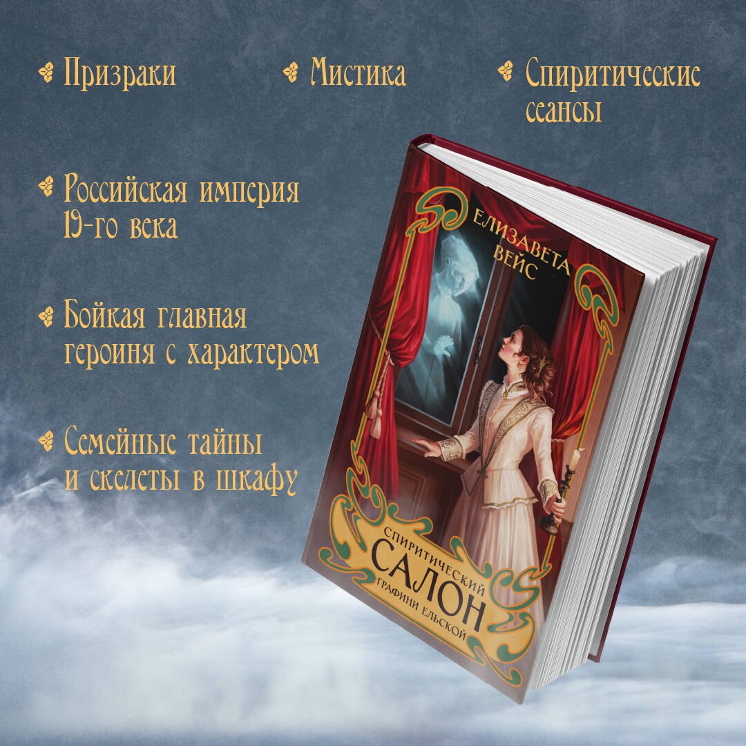 Изображение бумажной книги