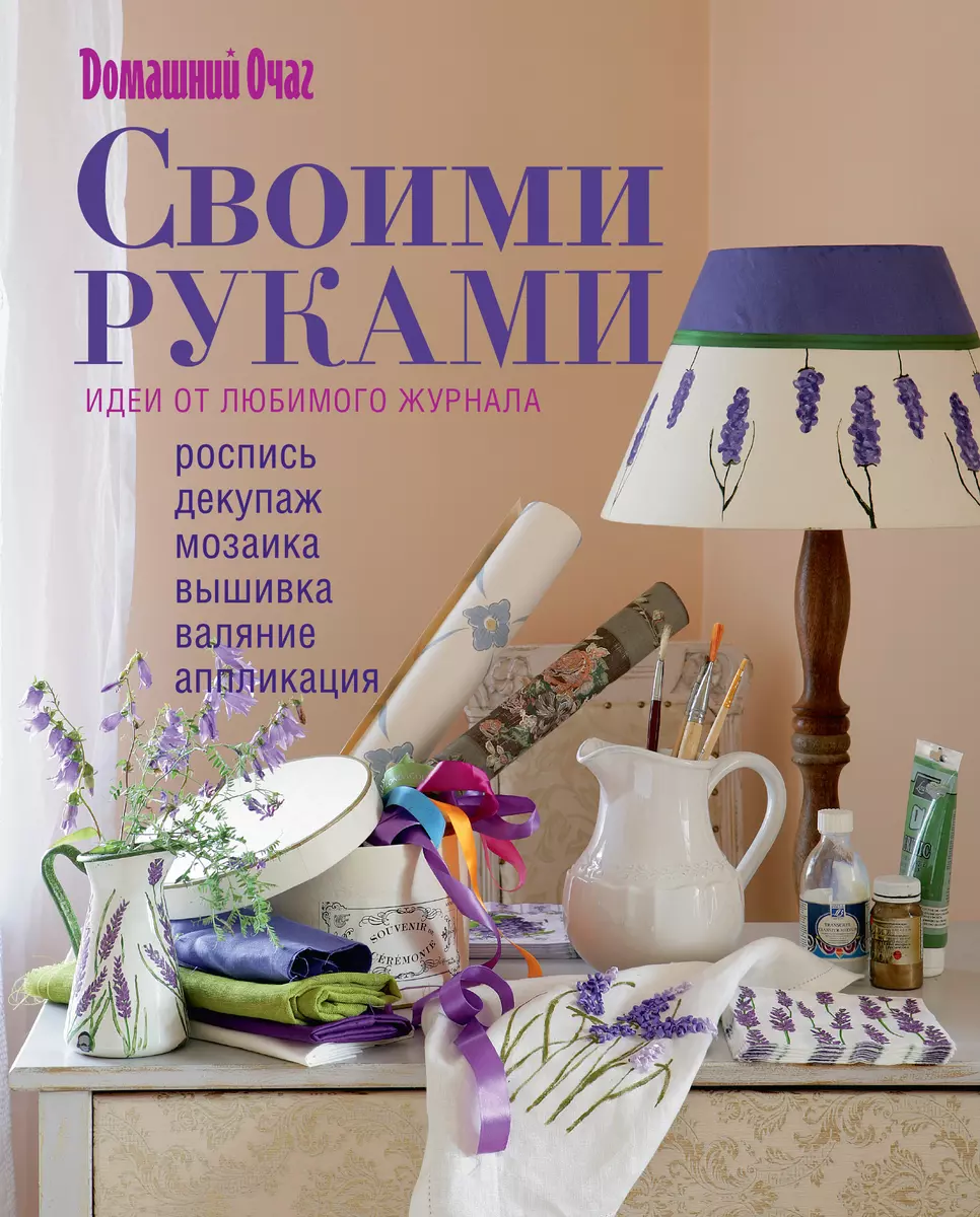 Подарки любимым своими руками: 35 идей — INMYROOM