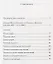Письма Марте Бернайс из Парижа и Берлина (октябрь 1885 – март 1886) — 2721054 — 2