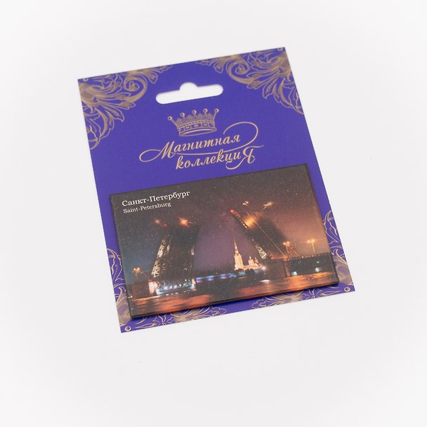 Магнитная открытка, арт. МОСПб-16-01, Дворцовый мост. Ночь 3070130 — 1