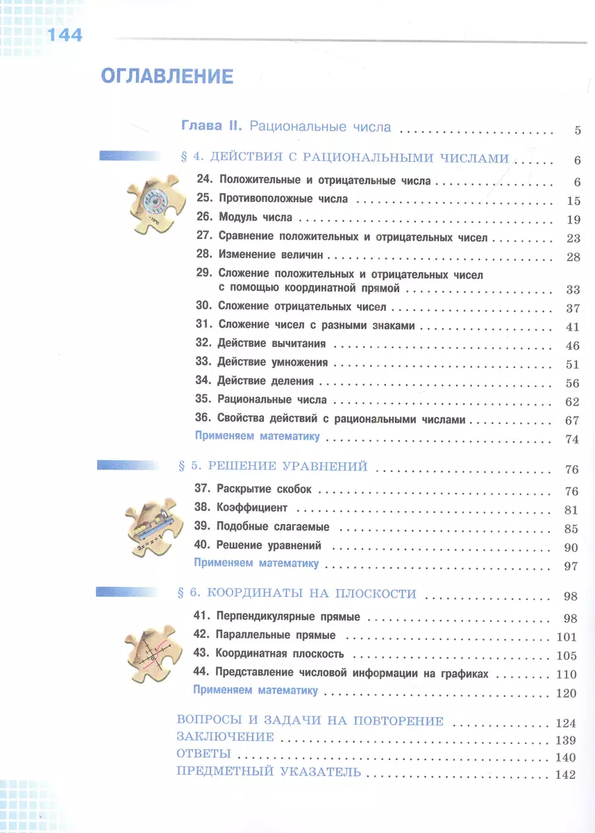 Интернет-магазин книг «Читай-город»