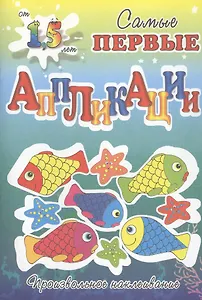 Подводное царство