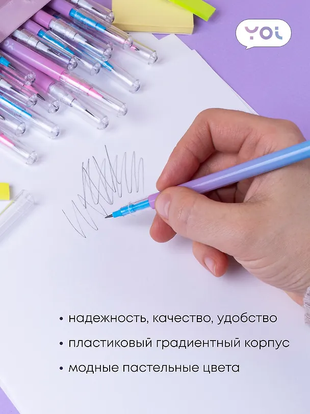 Карандаши ч/гр 24шт сегментные "Gradient", Yoi 3078481 — 2