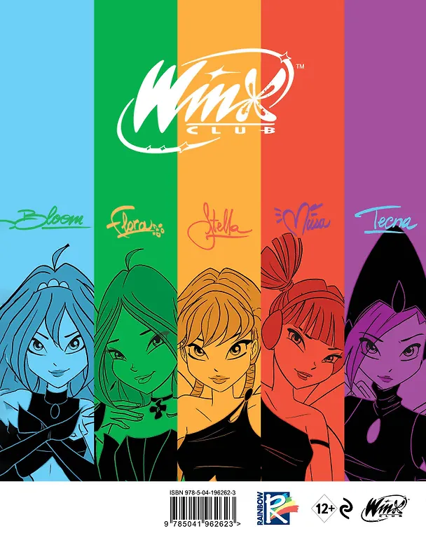 Книга Winx. Читательский дневник () — 2