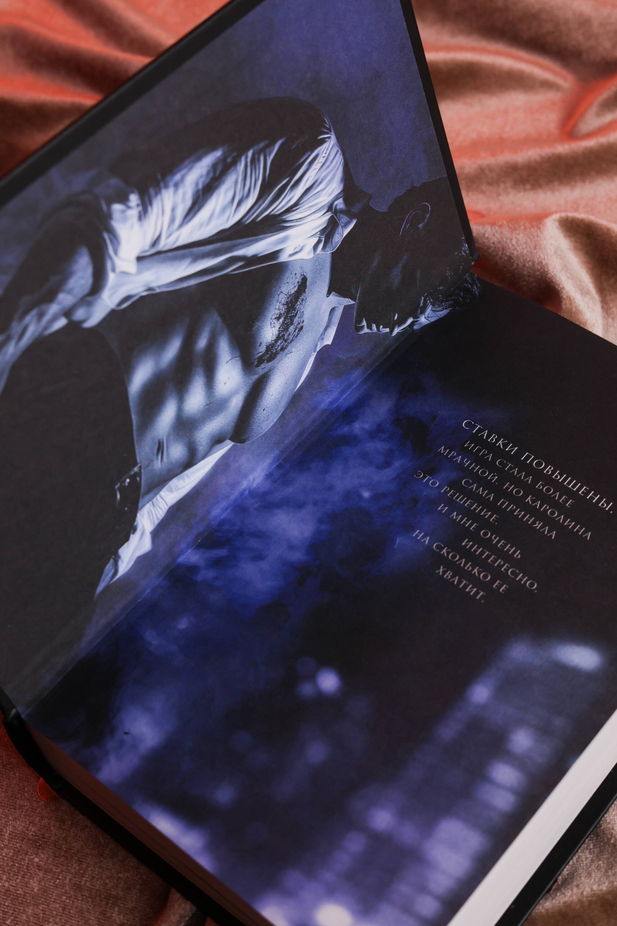 Изображение бумажной книги