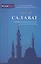 Салаваты, приближающие к Аллаху и его Посланнику (ср/ф) — 2413741 — 1