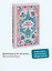 Повесть временных лет. Вечные истории — 3159916 — 3