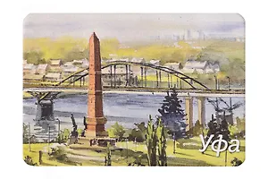 Магнит картон Монумент Дружба народов Старый бельский мост (Уфа) (МК/191/006)