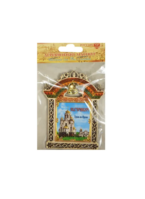 ГС Магнит с колокольчиком дерево Екатеринбург (7х9) (1018879) 2459554 — 1