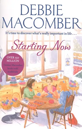 Книга Starting Now (Debbie Macomber)