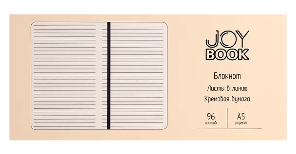 Книга для записей А5 96л лин. "Joy Book. Сахарная вата" иск.кожа, тонир.блок, скругл.углы, ляссе, резинка, карман на задн.форзаце 2990279 — 4