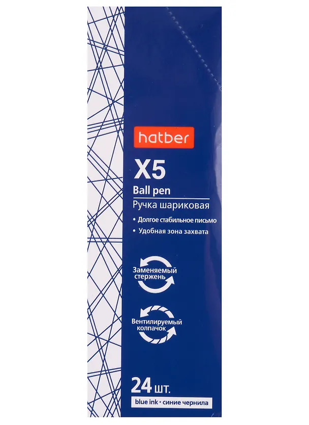 Набор шариковых ручек синих 0,7 мм, X-5, Hatber, 4 штуки 2983781 — 2