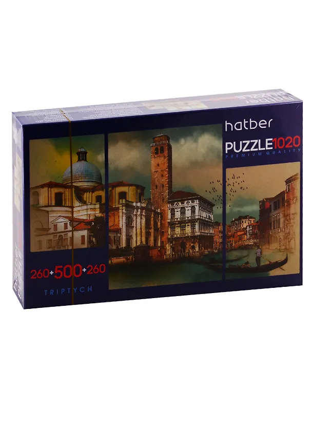 Пазл HATBER Premium 260+500+260 элементов TRIPTYCH 3 картинки в 1 коробке-Прогулки по Европе 2793272 — 1