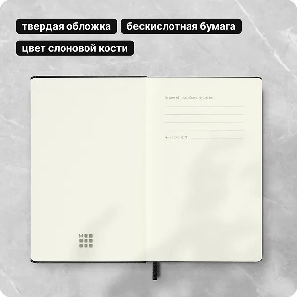 Записная книжка «Classic Pocket» А6, 96 листов в клетку, Moleskine 240938 — 10