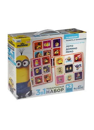 Игрушка, Подарочный набор, Оригами, 3в1 Minons 2488244