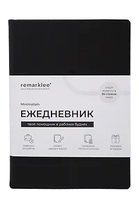 Ежедневник недат. А5 "Minimalism" черный, тв. обл., резинка