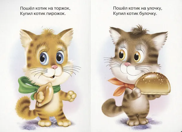 Книга Забавные котята () — 4
